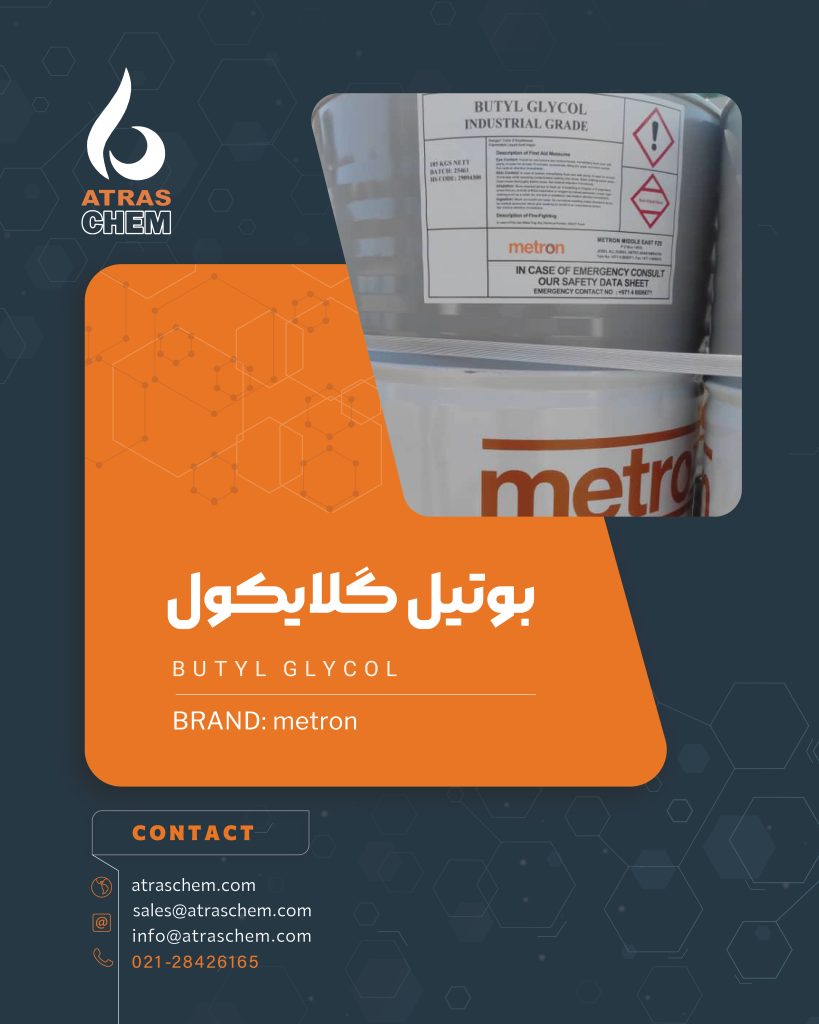 بوتیل گلایکول butyl glycol