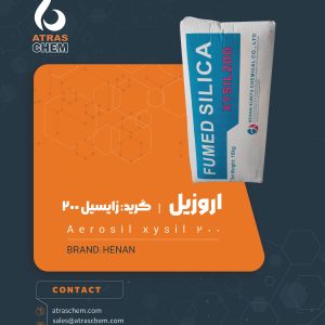 نکات علمی و فروش اروزیل 200 (AEROSIL 200)