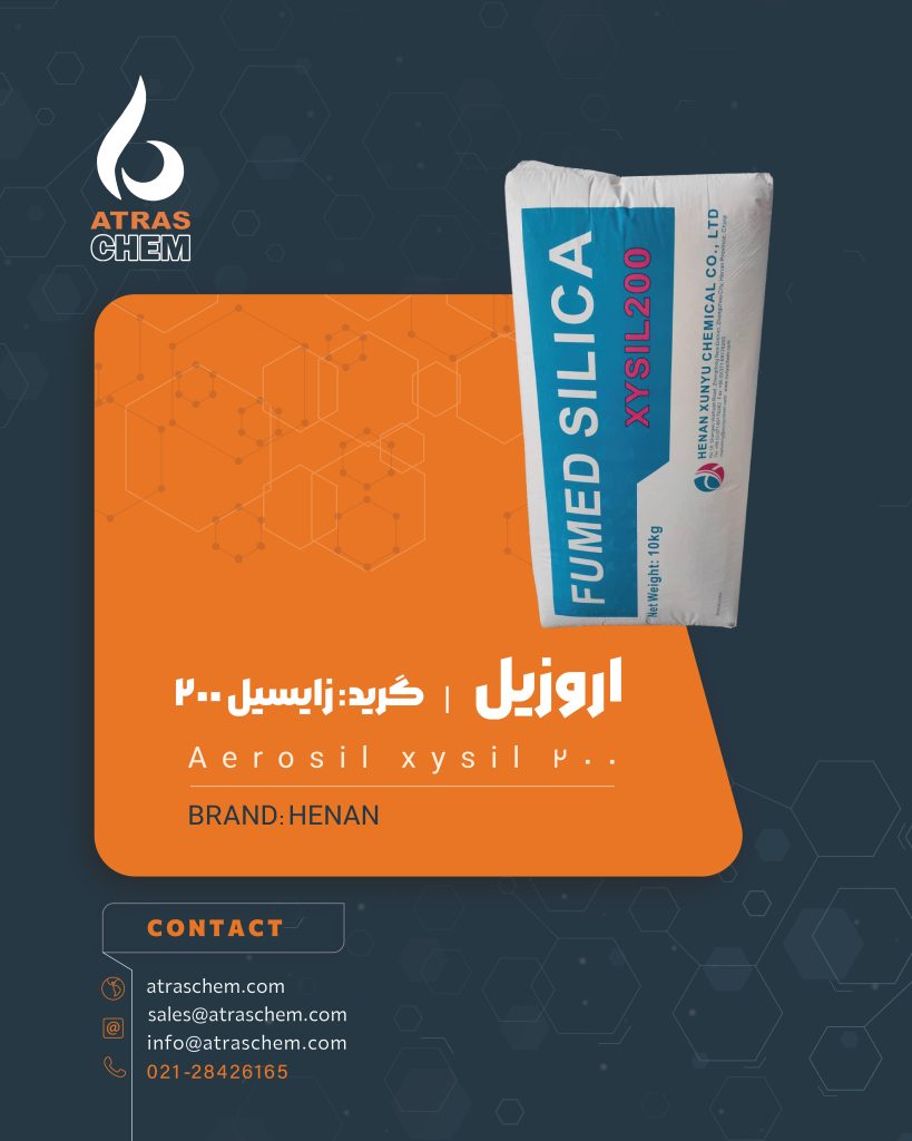 نکات علمی و فروش اروزیل 200 (AEROSIL 200)